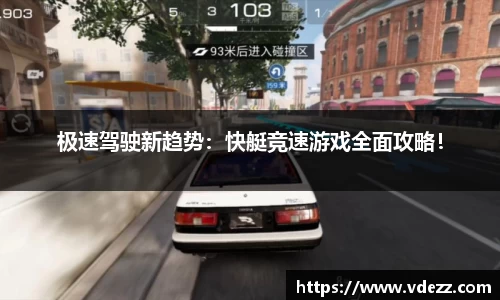 DB电竞官方网站