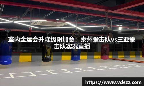 db电竞官网入口