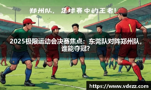 DB电竞官网
