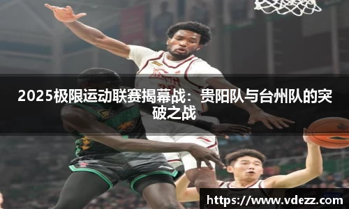 db电竞官网入口