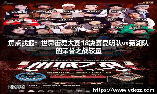 DB电竞官方网站