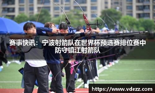db电竞官网入口