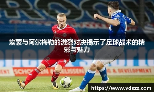 db电竞官网入口