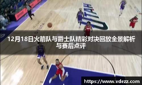 DB电竞官网