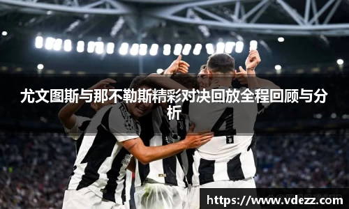 DB电竞官网