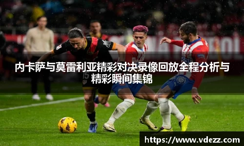 db电竞官网入口